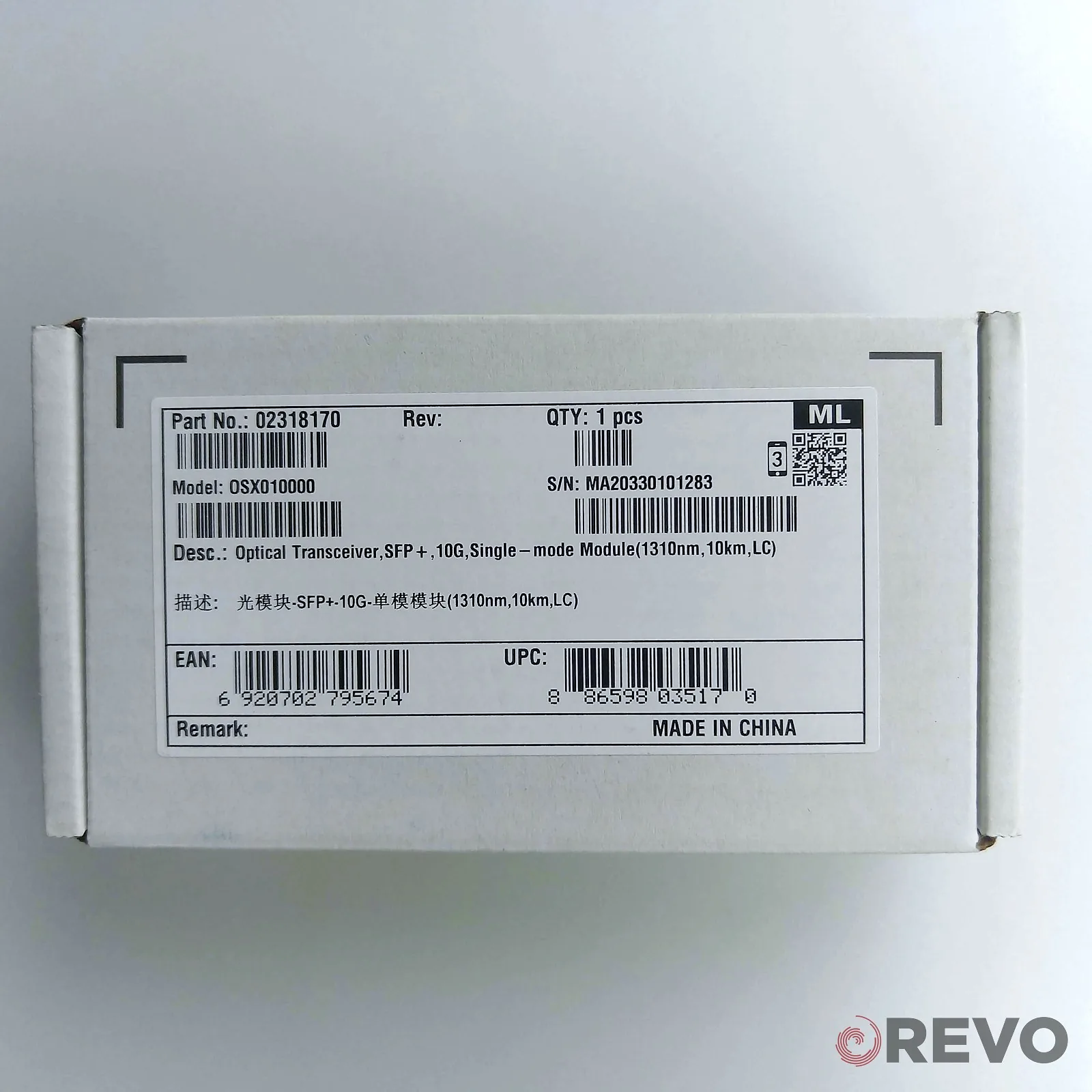 Huawei 02318170 — 2318170